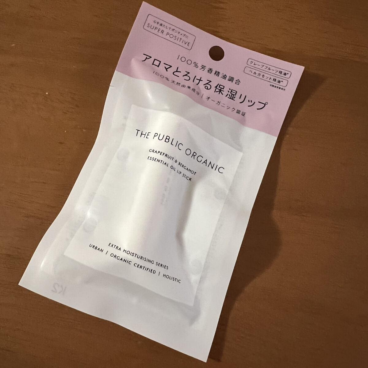 オーガニック認証 精油リップスティック スーパーポジティブ ライズ/THE PUBLIC ORGANIC/リップクリームを使ったクチコミ（2枚目）