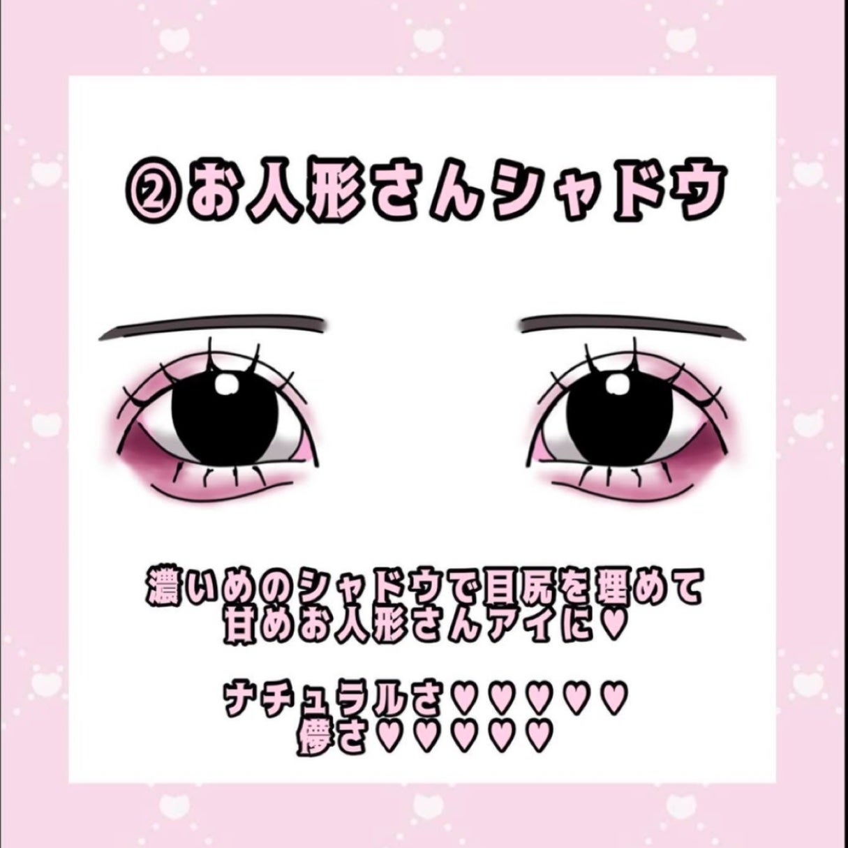 クリーミータッチライナー/キャンメイク/ジェルアイライナーを使ったクチコミ(3枚目)