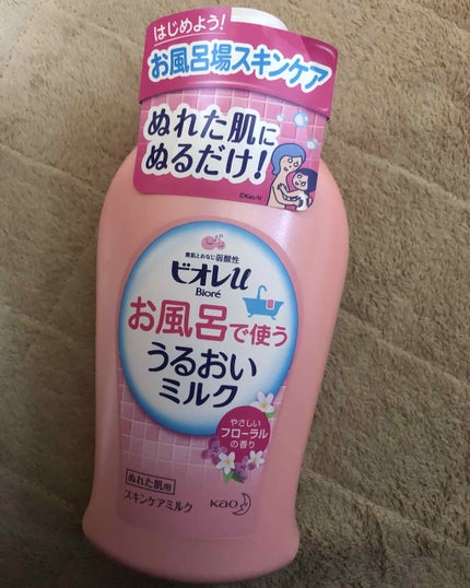 お風呂で使う うるおいミルク やさしいフローラルの香り/ビオレu/ボディミルクを使ったクチコミ(1枚目)