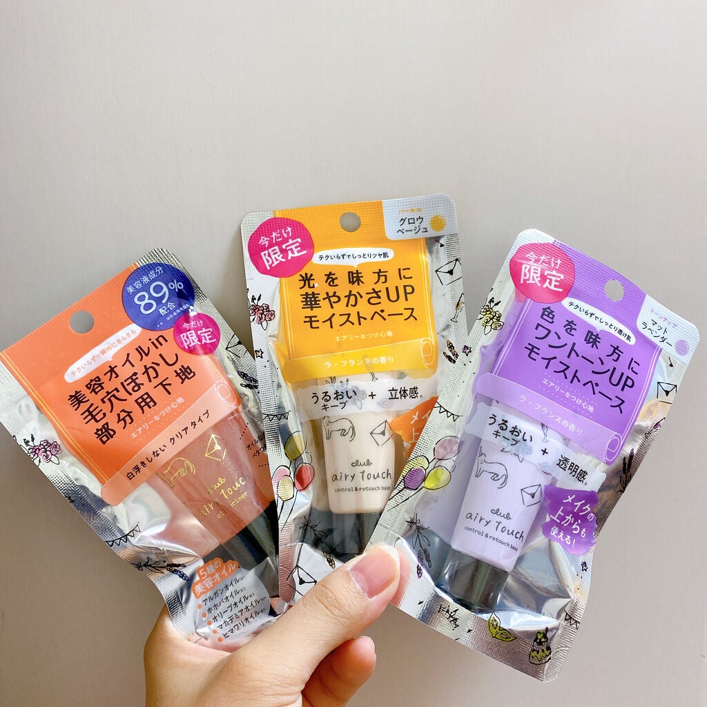 エアリータッチ オイルプライマー/クラブ/化粧下地を使ったクチコミ(4枚目)