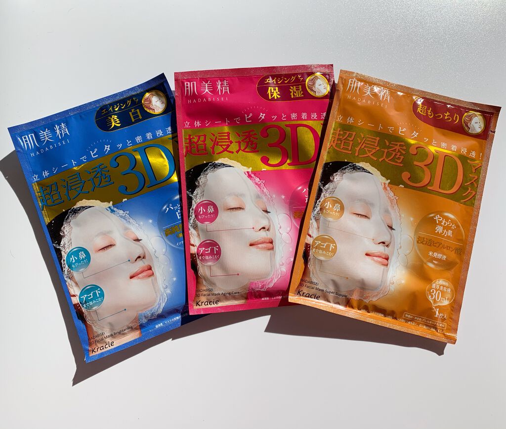 超浸透3Dマスク エイジングケア(美白)(旧)/肌美精/シートマスク・パックを使ったクチコミ（1枚目）