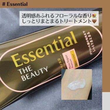 THE BEAUTY 髪のキメ美容プレミアムトリートメント＜モイストリペアプレミアム＞/エッセンシャル/洗い流すヘアトリートメントを使ったクチコミ（1枚目）