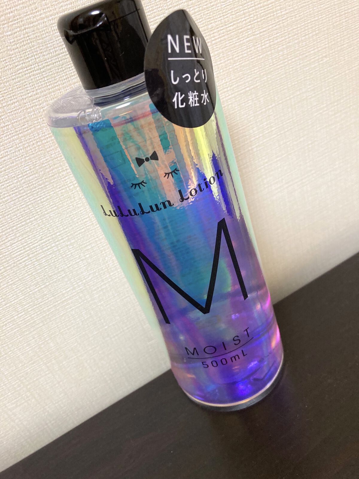 ルルルンローション モイスト/ルルルン/化粧水を使ったクチコミ（1枚目）