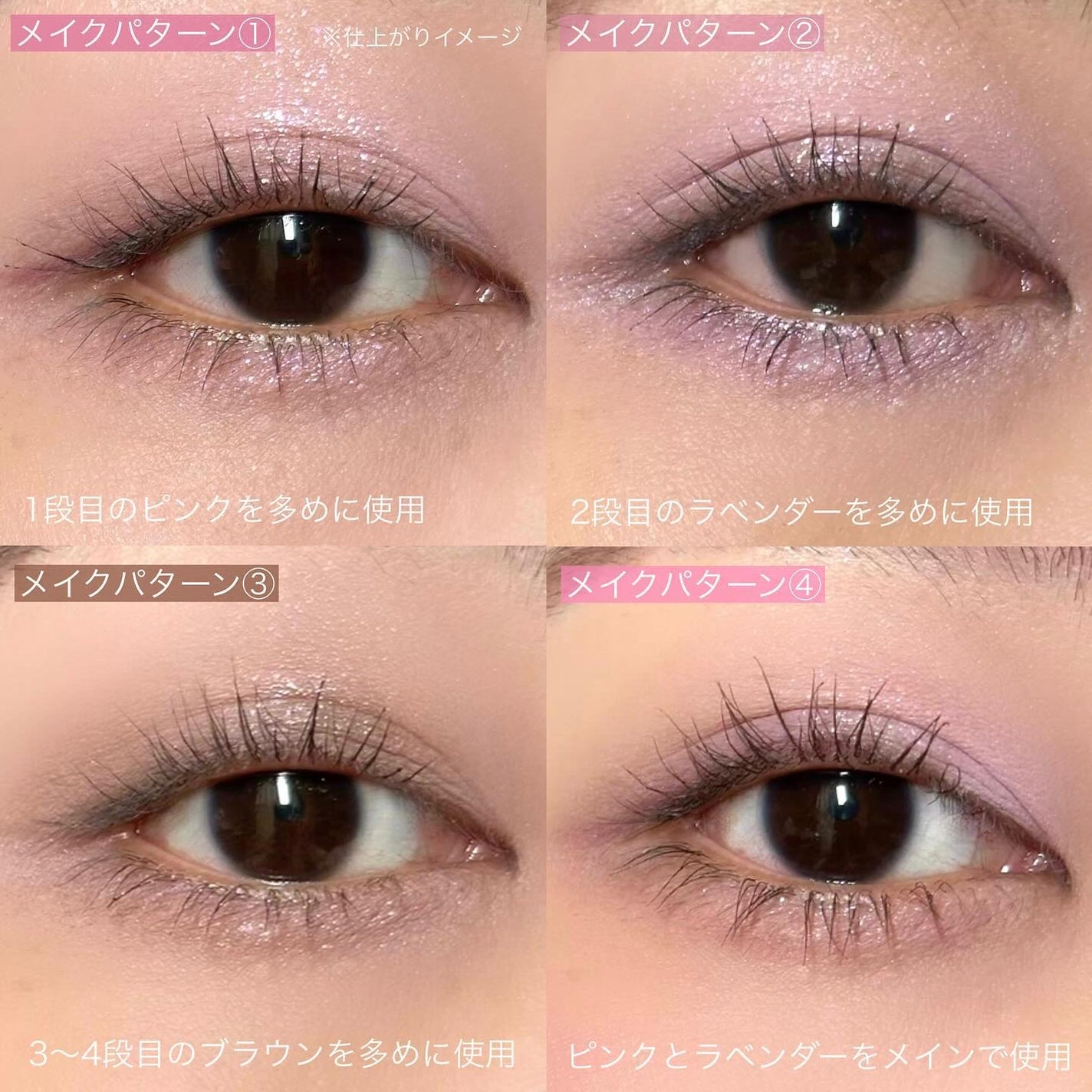 ソフトブラーリングアイパレット/wakemake/アイシャドウパレットを使ったクチコミ(8枚目)