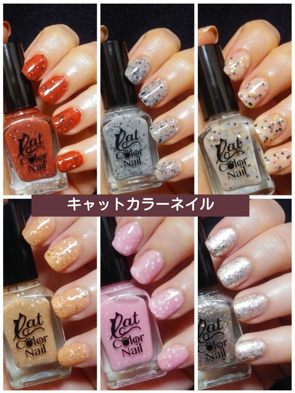 キャットカラーネイル/キャンドゥ/マニキュアを使ったクチコミ（1枚目）