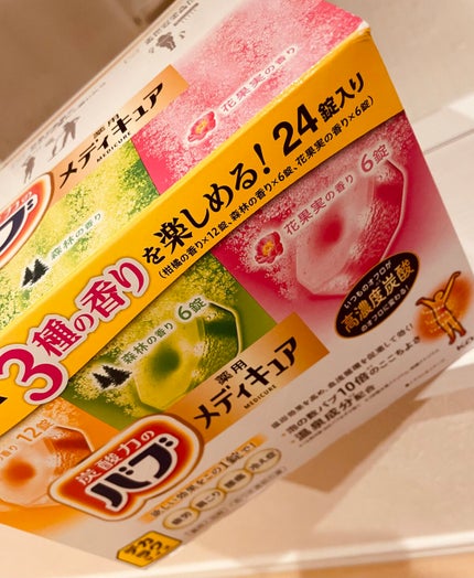メディキュア/バブ/炭酸系入浴剤を使ったクチコミ(1枚目)