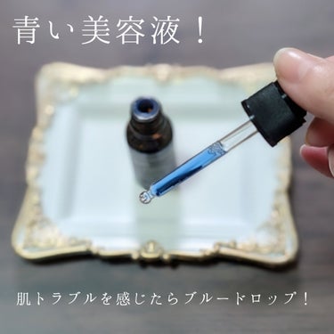 Klairs ミッドナイトブルーユースアクティベーティングドロップ(20ml)のクチコミ「#PR #Klairs ( #クレアス ) 様から #ミッドナイトブルーユースアクティベーティ.....」（2枚目）