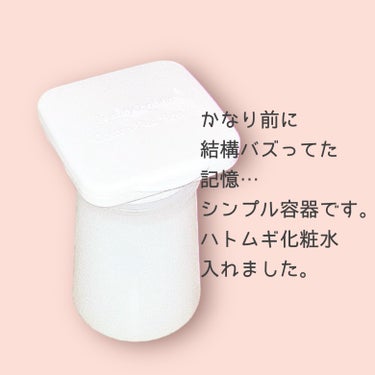 ワンプッシュ化粧品ボトル/DAISO/その他スキンケアグッズを使ったクチコミ（2枚目）
