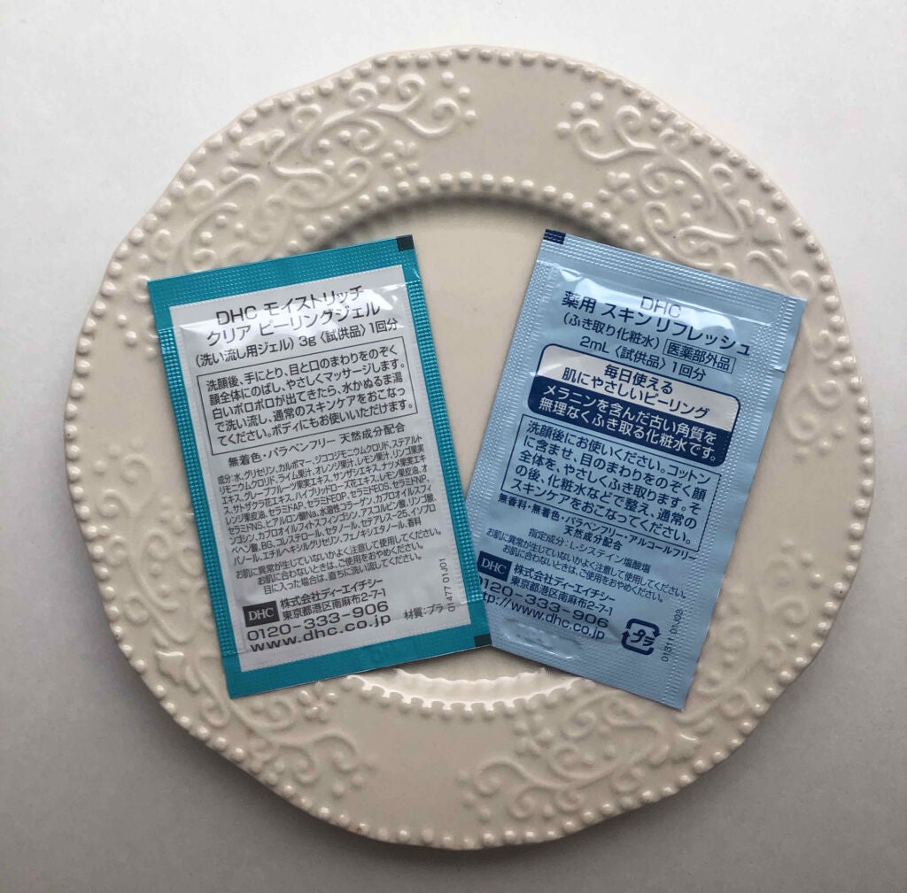 モイストリッチ クリアピーリングジェル/DHC/ピーリングを使ったクチコミ(2枚目)