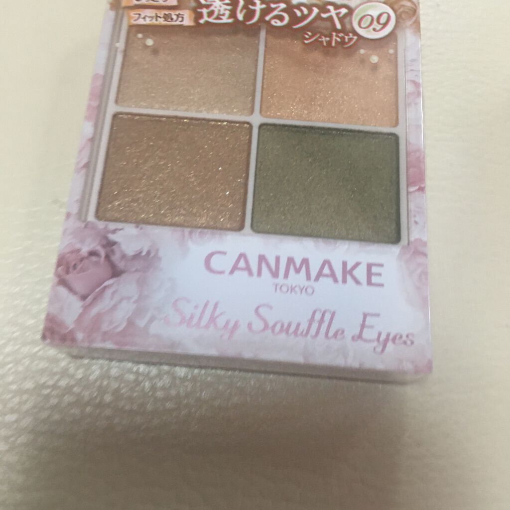 シルキースフレアイズ/キャンメイク/アイシャドウパレットを使ったクチコミ(1枚目)