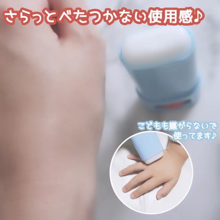 マム ワセリンスティック 17g/マム/ボディクリームを使ったクチコミ(2枚目)