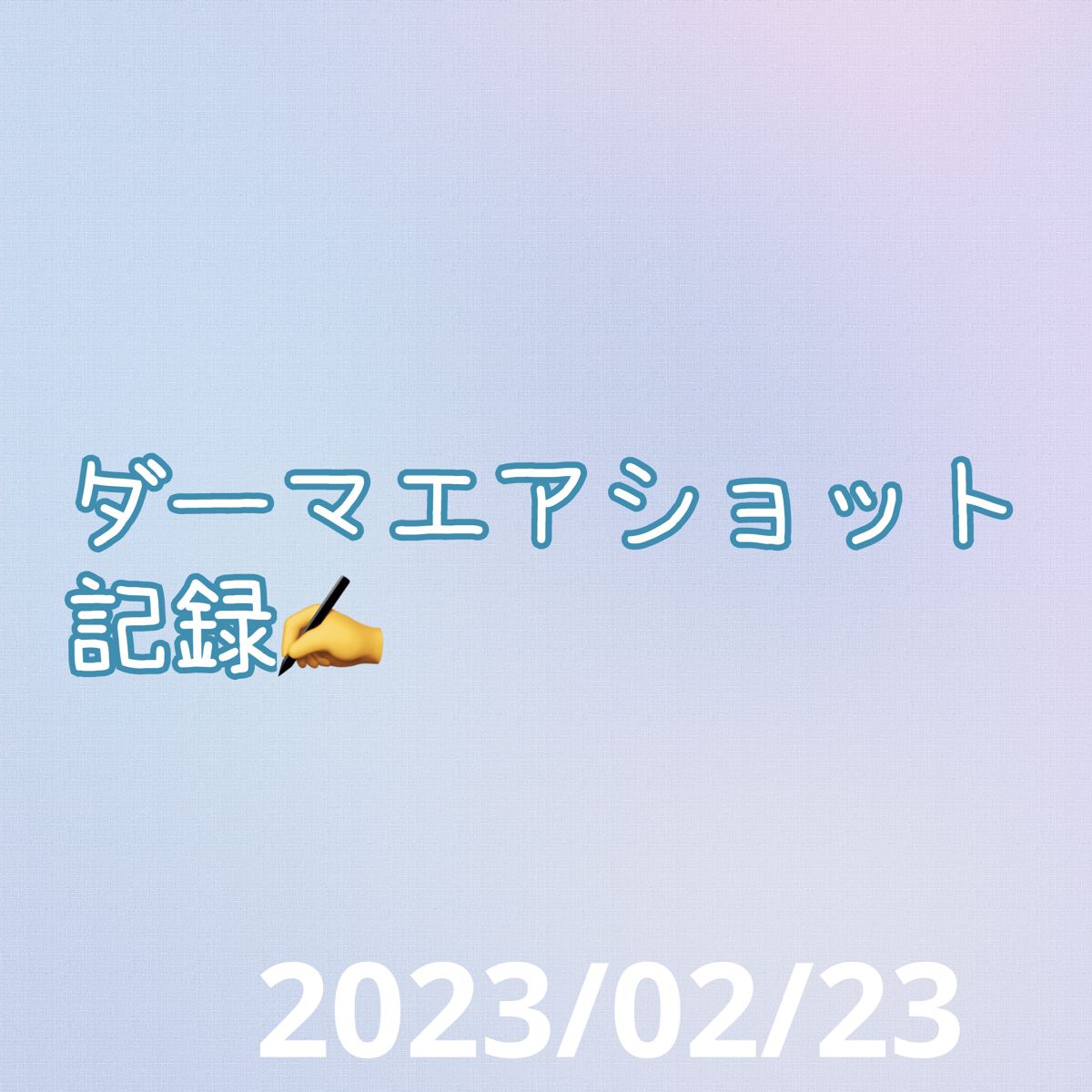 薬用しみ対策 美白化粧水/メラノCC/化粧水を使ったクチコミ（1枚目）