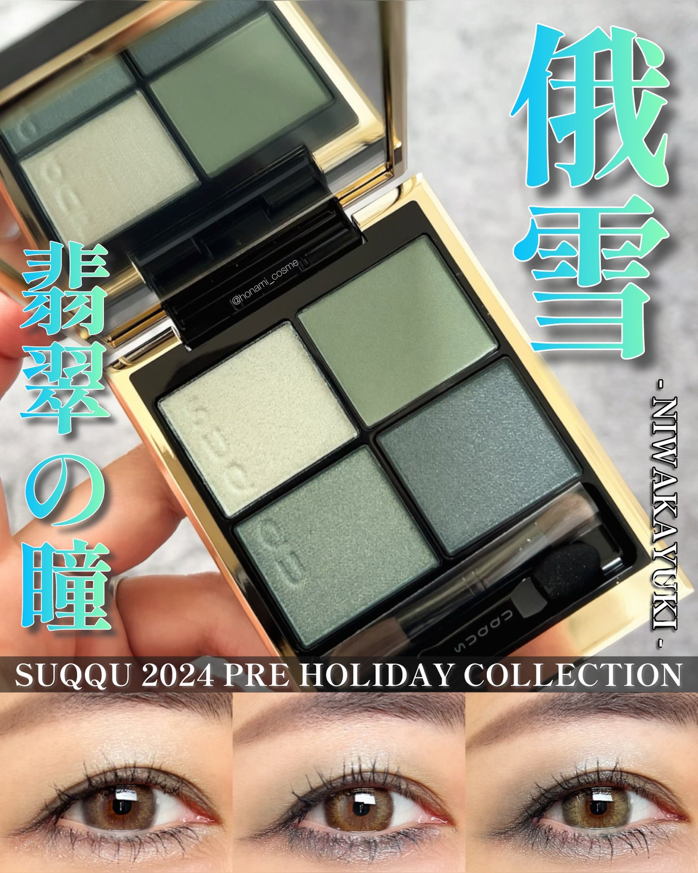 ラスティングマルチアイベース WP/キャンメイク/アイシャドウベースを使ったクチコミ(1枚目)