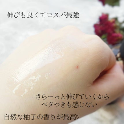 ヘアオイル/ゆず油/ヘアオイルを使ったクチコミ(4枚目)