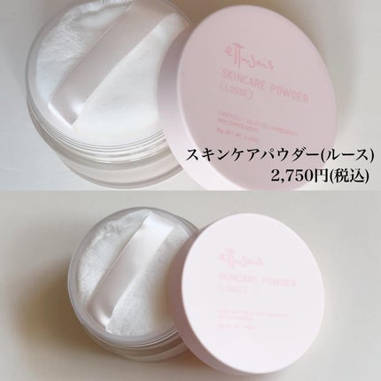 エテュセ アイエディション(スキニーブロウライナー)/ettusais/リキッドアイブロウを使ったクチコミ(4枚目)