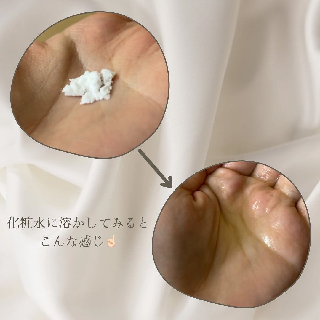 エポホワイトパウダー Vita99/epo/その他スキンケアを使ったクチコミ（2枚目）