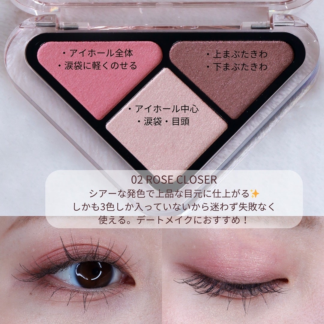 エッセンシャル シャドウ タップ/CLIO/アイシャドウパレットを使ったクチコミ(4枚目)