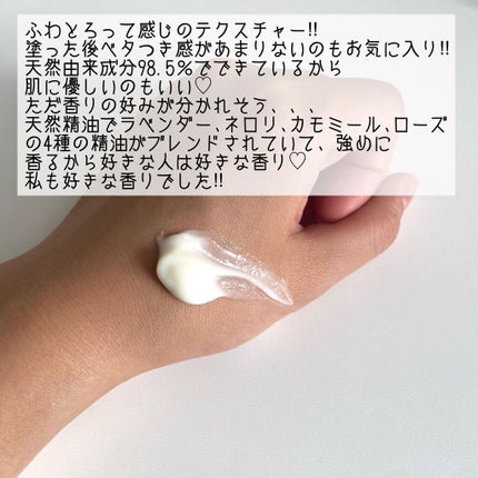 スチームクリーム/STEAMCREAM/ボディクリームを使ったクチコミ(2枚目)