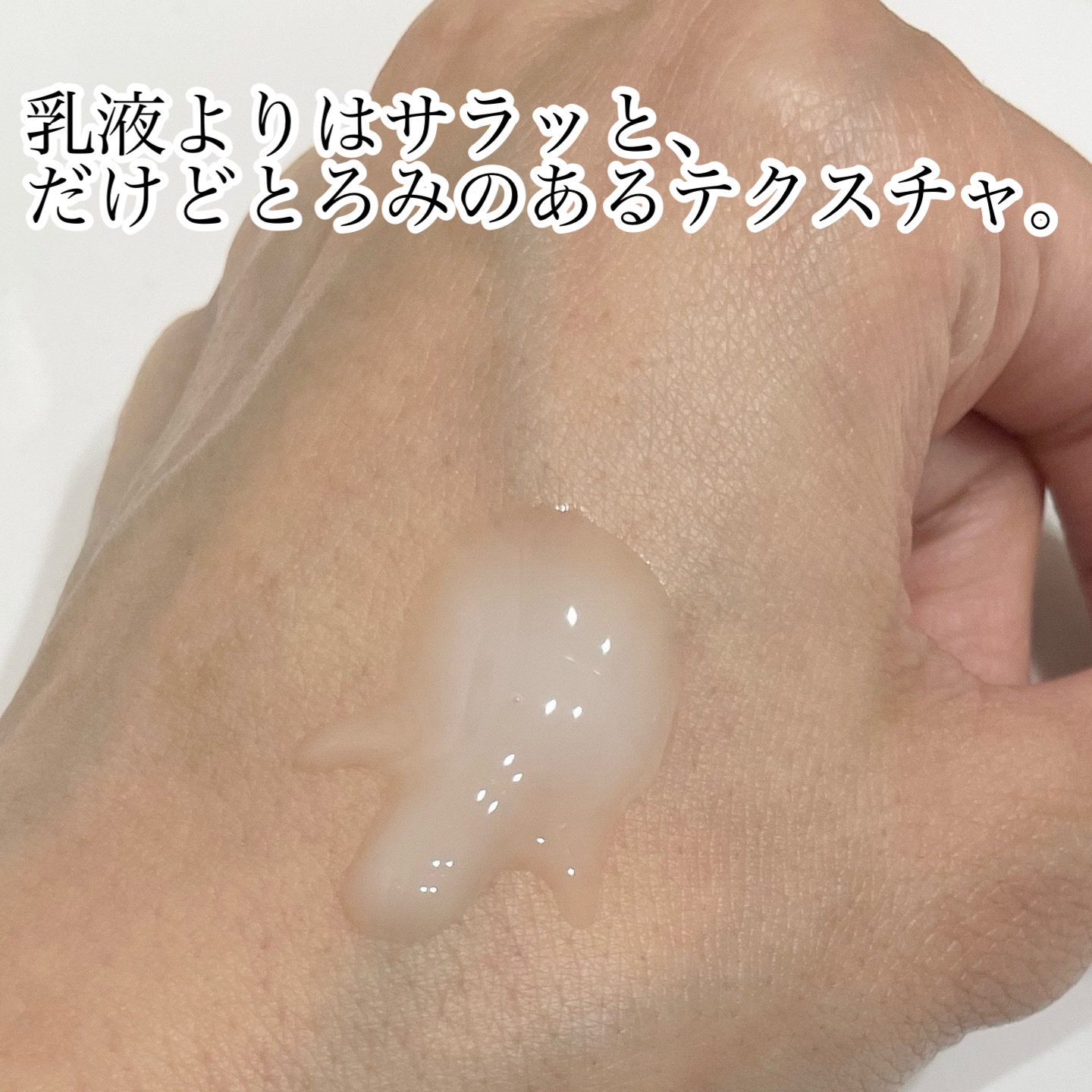 Green Caper Toner Essence/NATURAL DERMA PROJECT/化粧水を使ったクチコミ（2枚目）