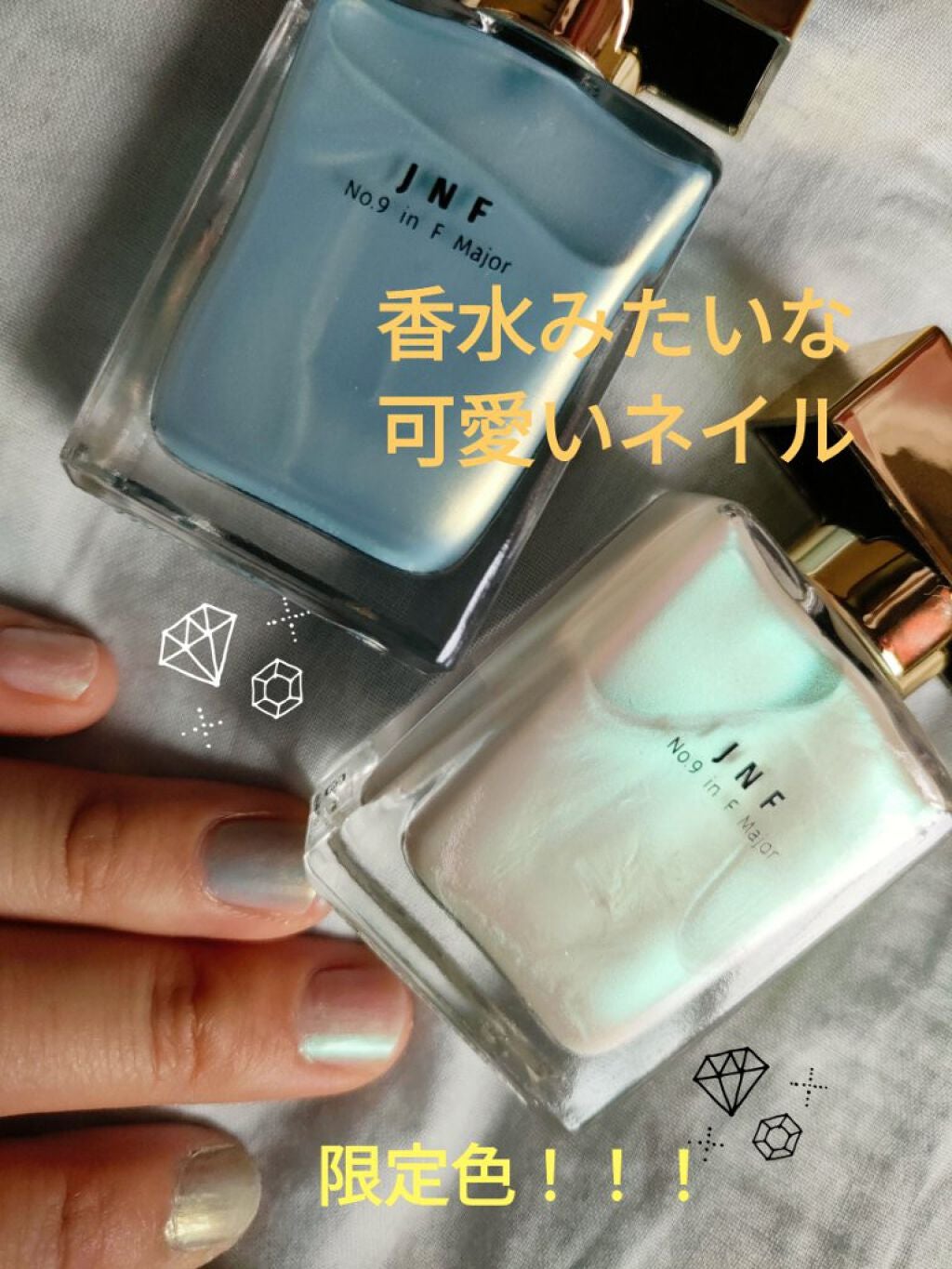 グレイズドフレグランスネイル/JNF/マニキュアを使ったクチコミ(1枚目)