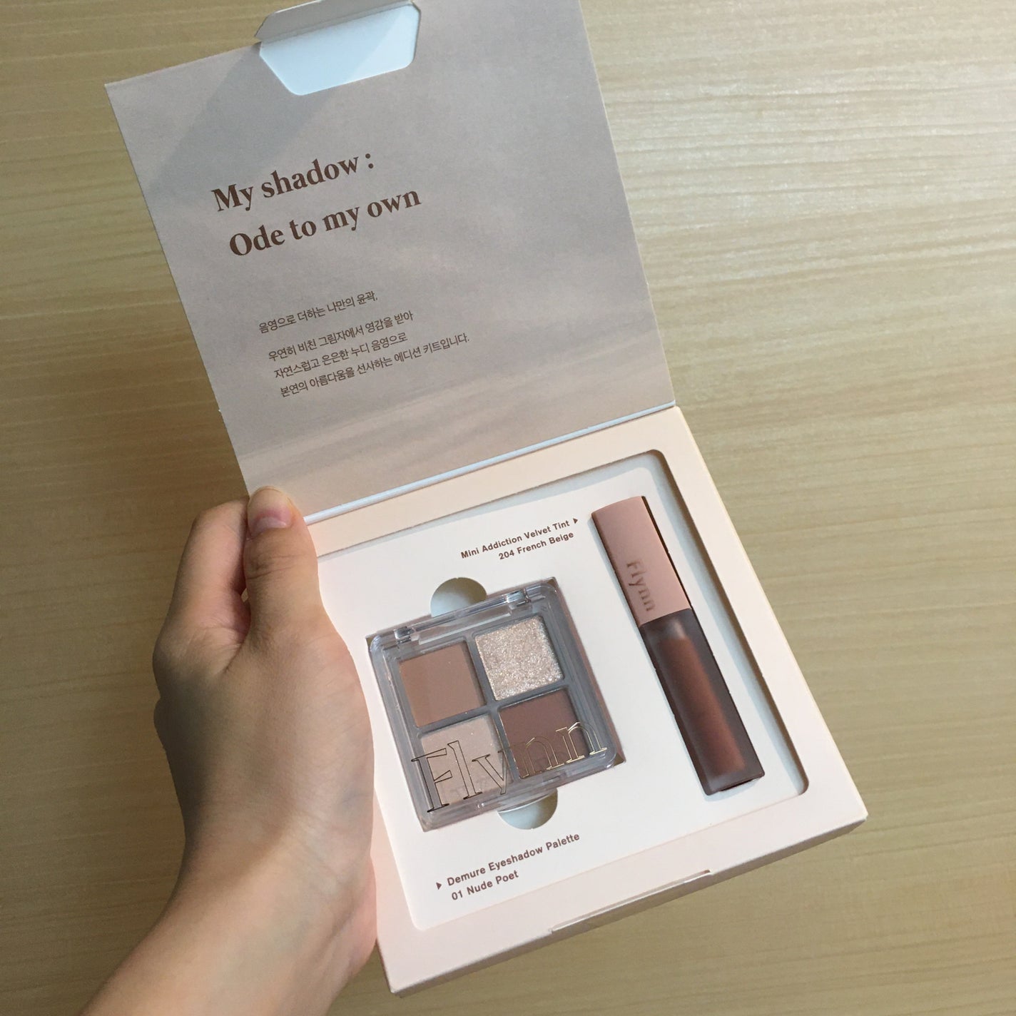 いちか on LIPS 「少し前のLIPS購入品✨ずーっと気になっていたFlynn。何回..」(2枚目)