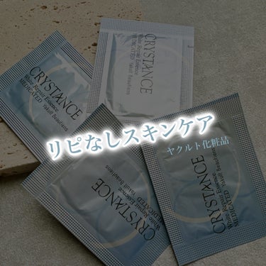 \ ごめんなさい。リピなしスキンケア /


今回は低評価ですが( * . .)"
今までは良かったものだけ載せていたのですが色々挑戦して記録したくなったのでちょこちょこ低評価も載せていきます。好きな方