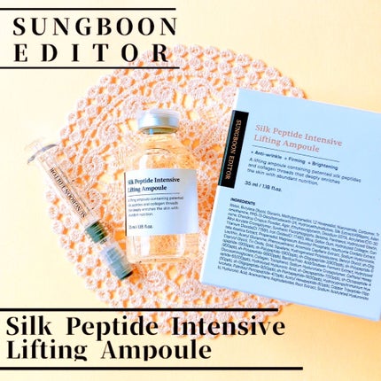 シルクペプチドインテンシブリフティングアンプル/SUNGBOON EDITOR(成分エディター)/美容液を使ったクチコミ(1枚目)