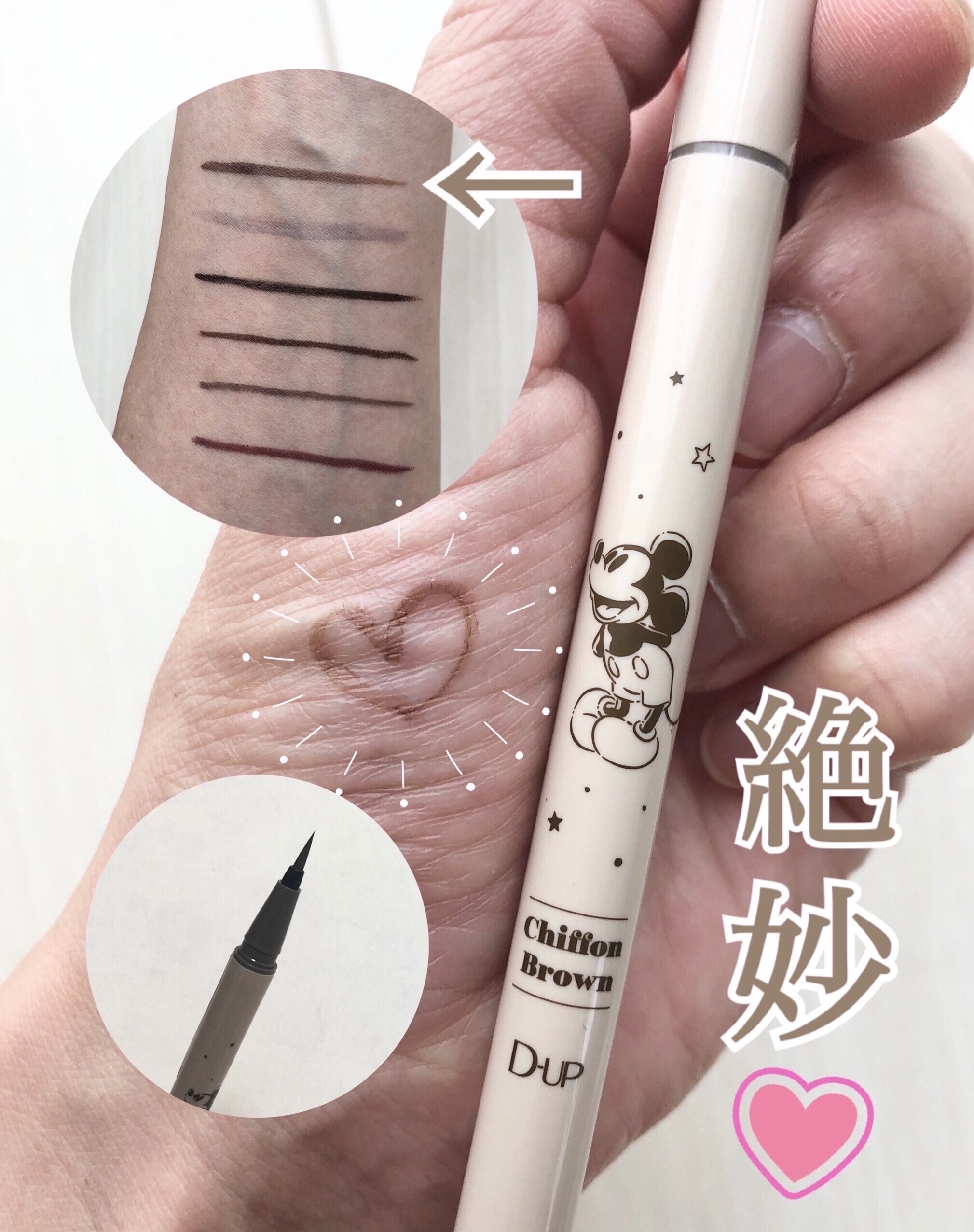 シアーペインティングライナー PU 透け感パープル/KATE/リキッドアイライナーを使ったクチコミ（1枚目）