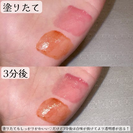 アップトゥーミー ハグマイリップ カラーロックプランパー/up2me/リッププランパーを使ったクチコミ(4枚目)