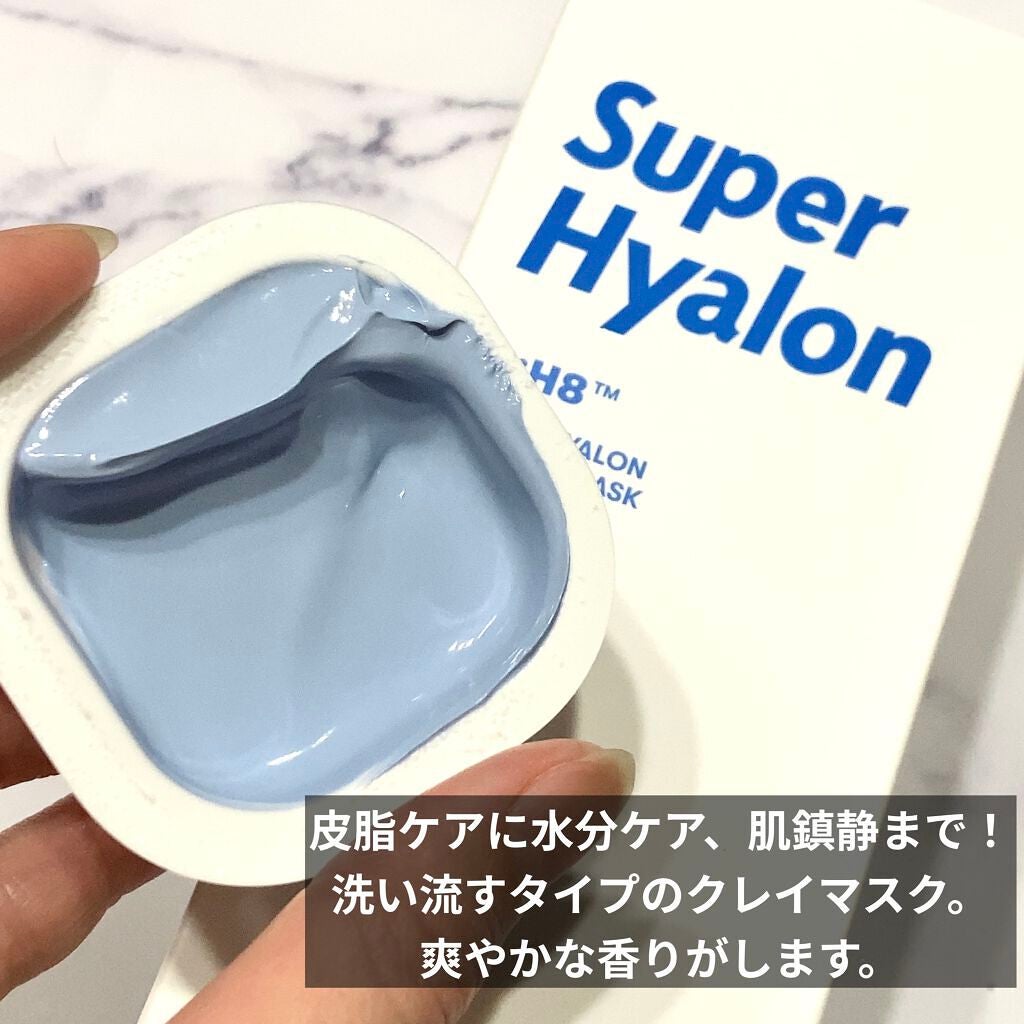 スーパーヒアルロン カプセルマスク/VT/洗い流すパック・マスクを使ったクチコミ(2枚目)