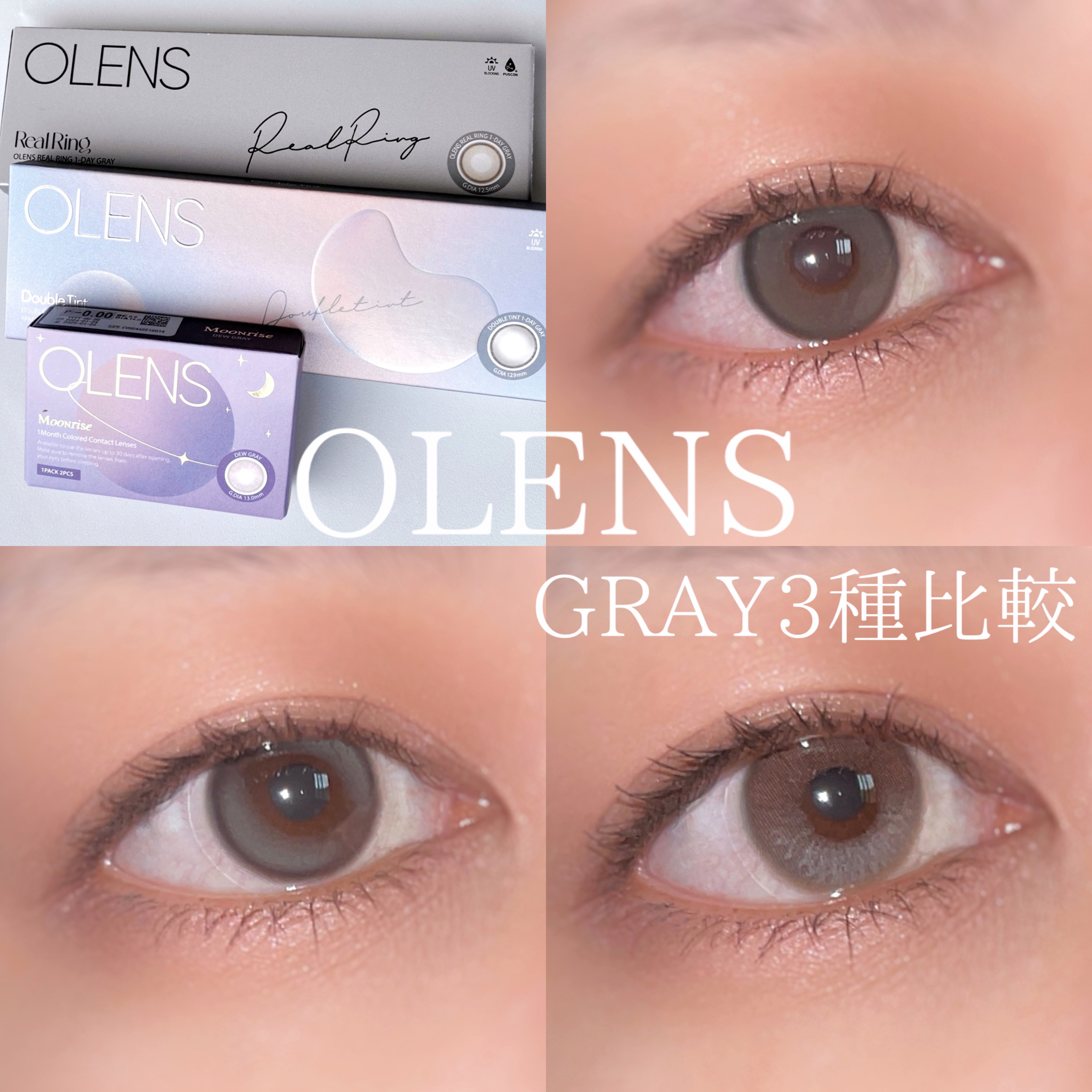 ムーンライズデュー/OLENS/１ヶ月（１MONTH）カラコンを使ったクチコミ（1枚目）