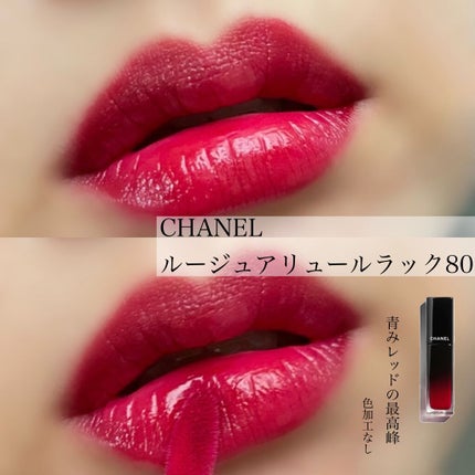 ルージュ アリュール ラック/CHANEL/口紅を使ったクチコミ(1枚目)