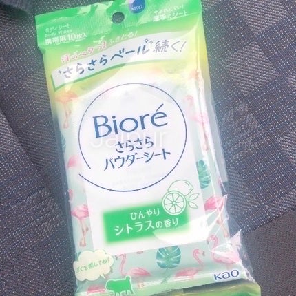 さらさらパウダーシート ひんやりシトラスの香り/ビオレ/ボディシートを使ったクチコミ(6枚目)