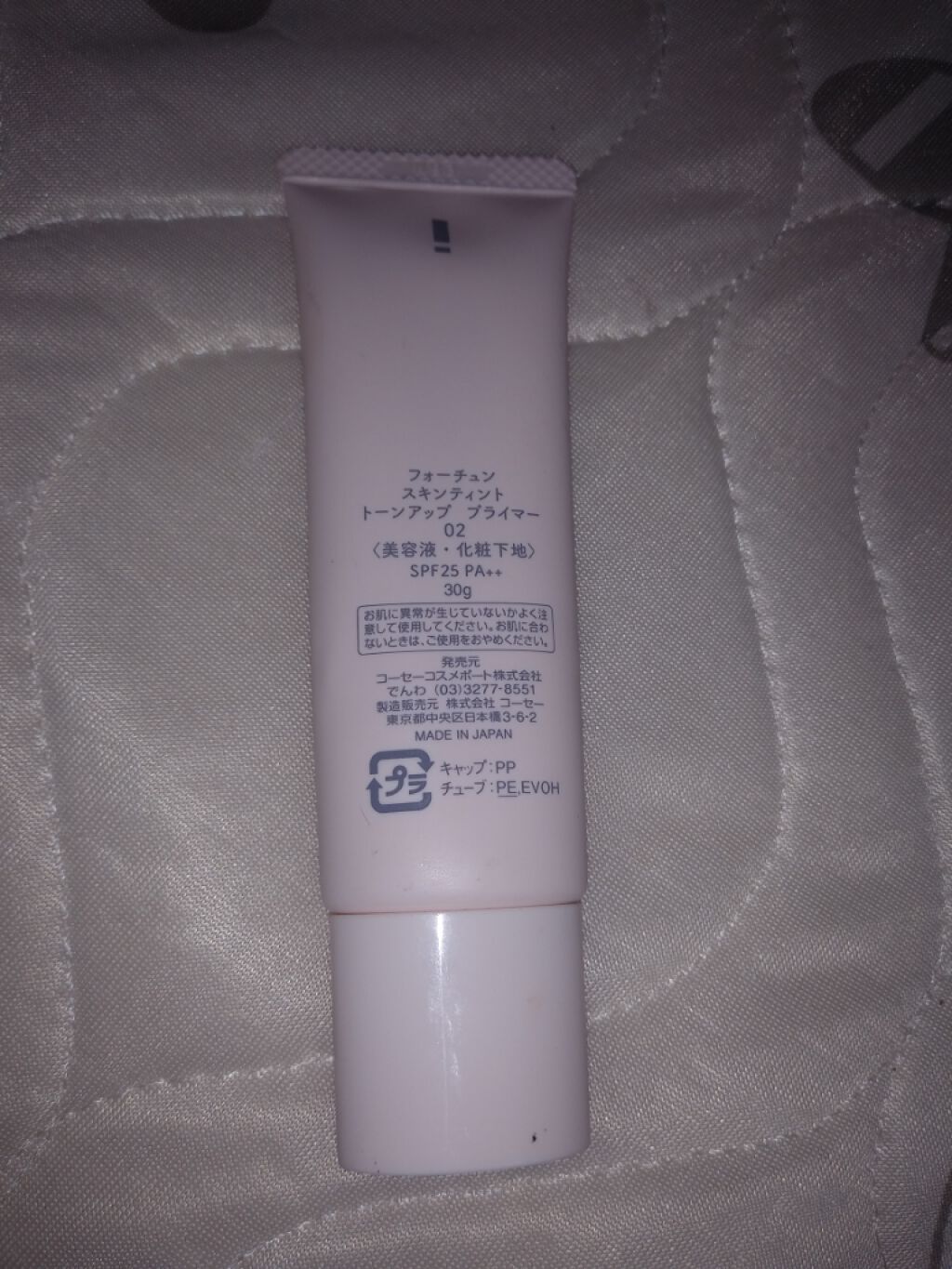 タンイドル ウルトラ ウェア リキッド/LANCOME/リキッドファンデーションを使ったクチコミ(4枚目)