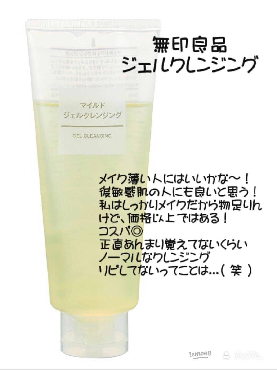 フェイシャル トリートメント クレンジング オイル/SK-II/オイルクレンジングを使ったクチコミ(3枚目)