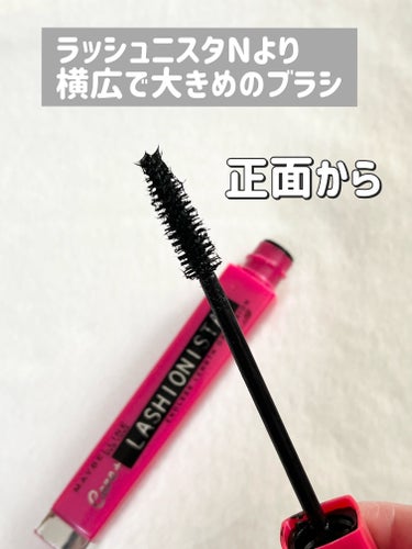 ラッシュニスタ ケアプラス/MAYBELLINE NEW YORK/マスカラを使ったクチコミ（2枚目）