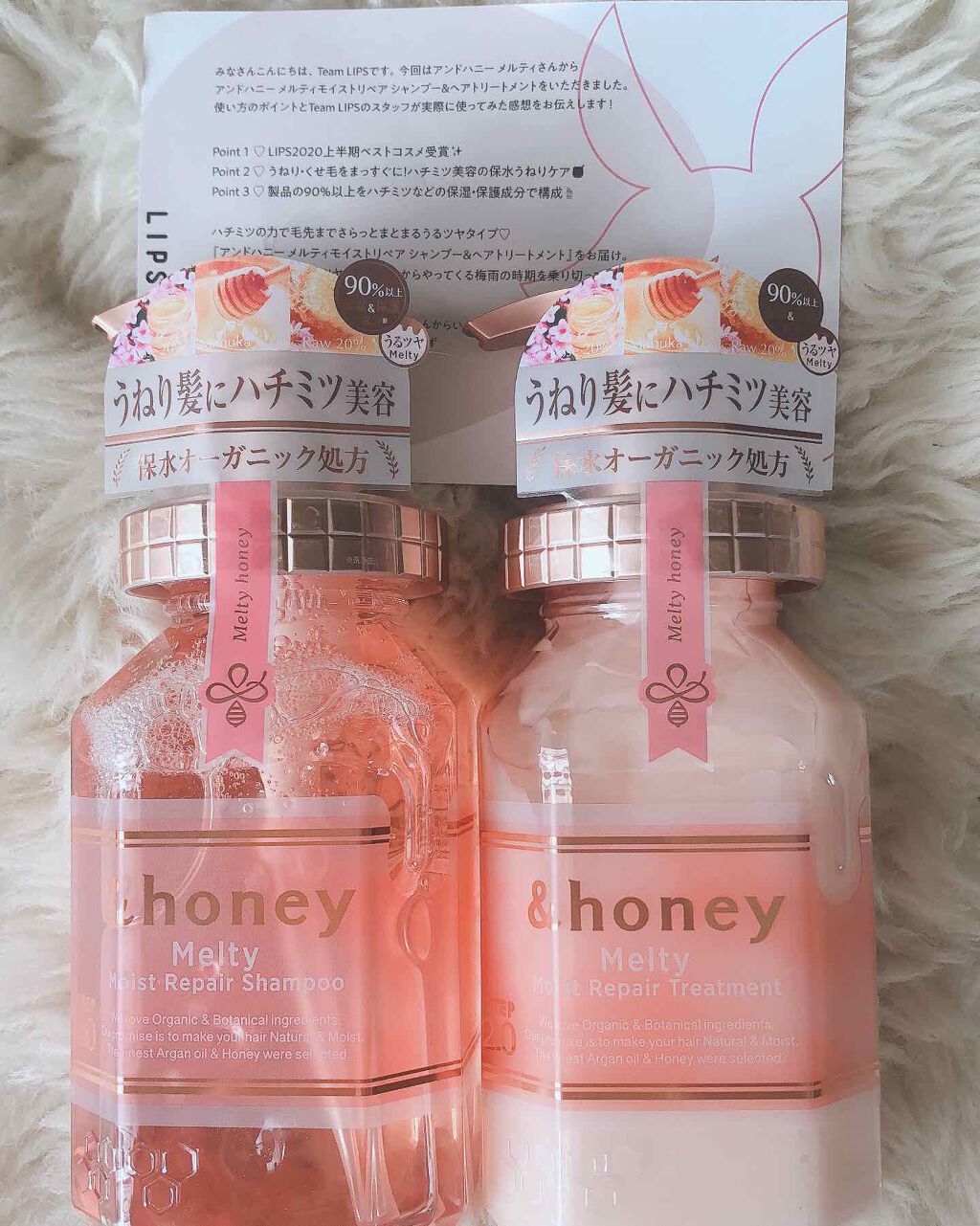 &honey Melty ã¢ã€ã¹ããªã㢠ã·ã£ã³ããŒ1.0ïŒã¢ã€ã¹ããªã㢠ãã¢ããªãŒãã¡ã³ã2.0/&honey/åžè²©ã·ã£ã³ããŒã䜿ã£ãã¯ãã³ãïŒ1æç®ïŒ