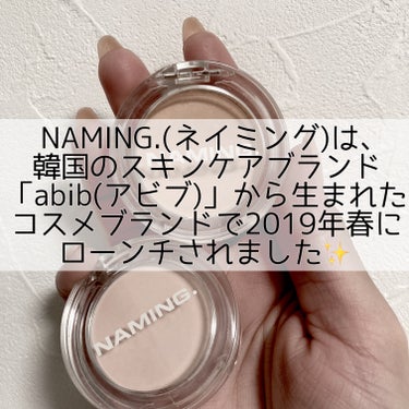 NAMING. ネーミング フラッフィーパウダーブラッシュのクチコミ「
NAMING.（ネイミング）
フラッフィー パウダー ブラッシュ
✴︎ORR01 CUDDL.....」（2枚目）