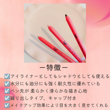 ダブルラスティングジェルライナー/keybo/ジェルアイライナーを使ったクチコミ(2枚目)