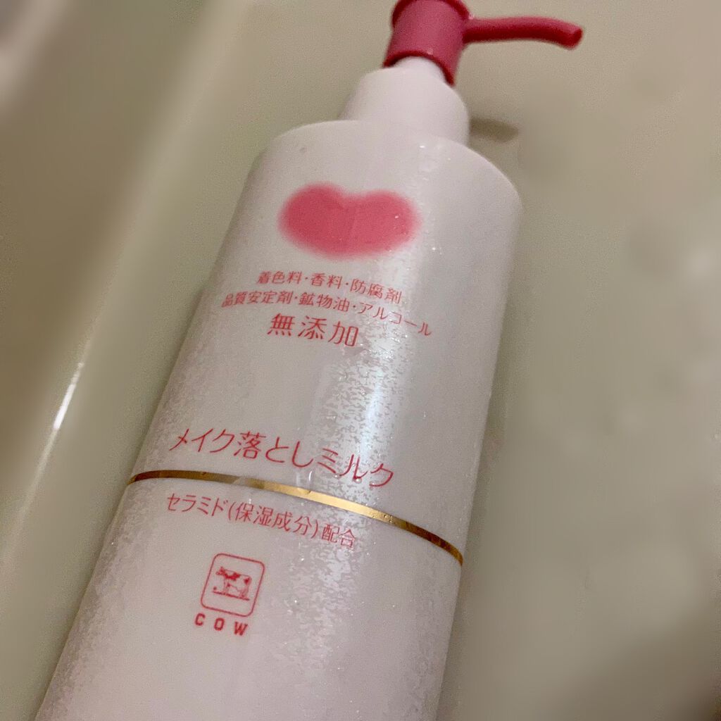 メイク落としミルク/カウブランド無添加/ミルククレンジングを使ったクチコミ(1枚目)