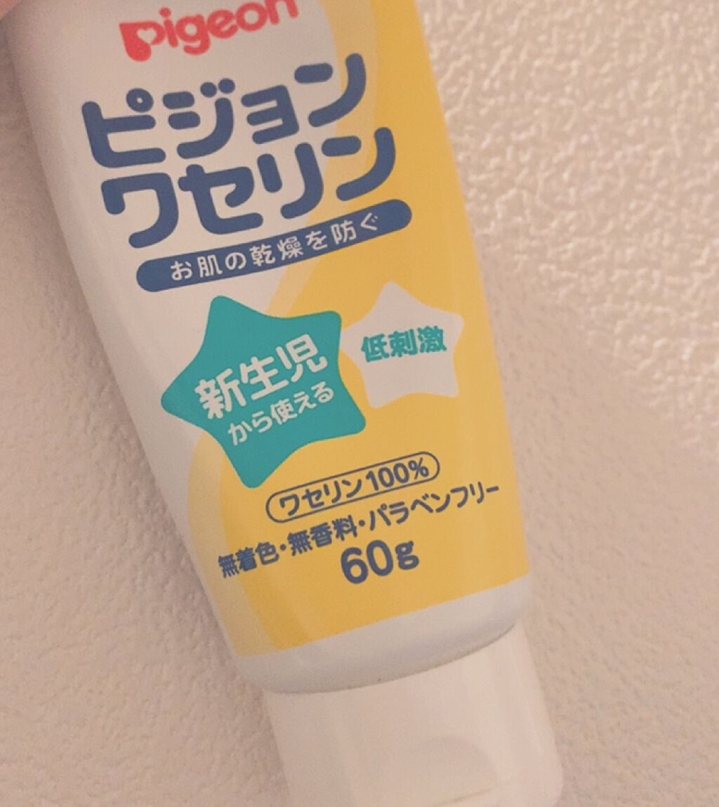 ワセリン/ピジョン/ボディクリームを使ったクチコミ（1枚目）