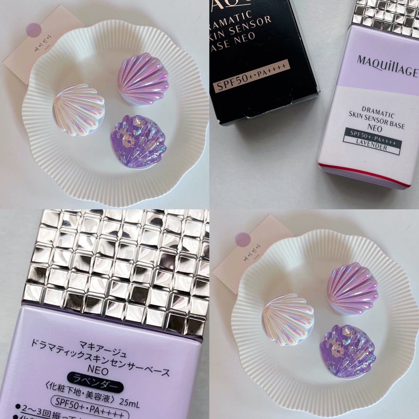 ドラマティックスキンセンサーベース NEO/マキアージュ/化粧下地を使ったクチコミ(3枚目)