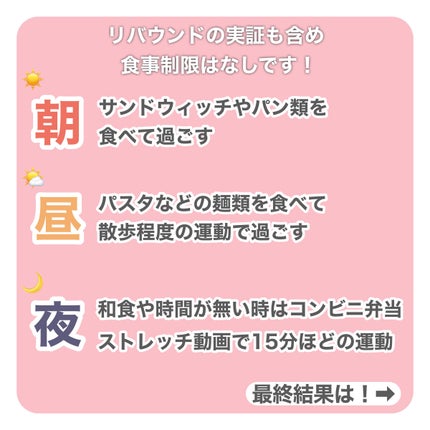 ピンク丸剤/ミオル韓医院/ボディサプリメントを使ったクチコミ(5枚目)