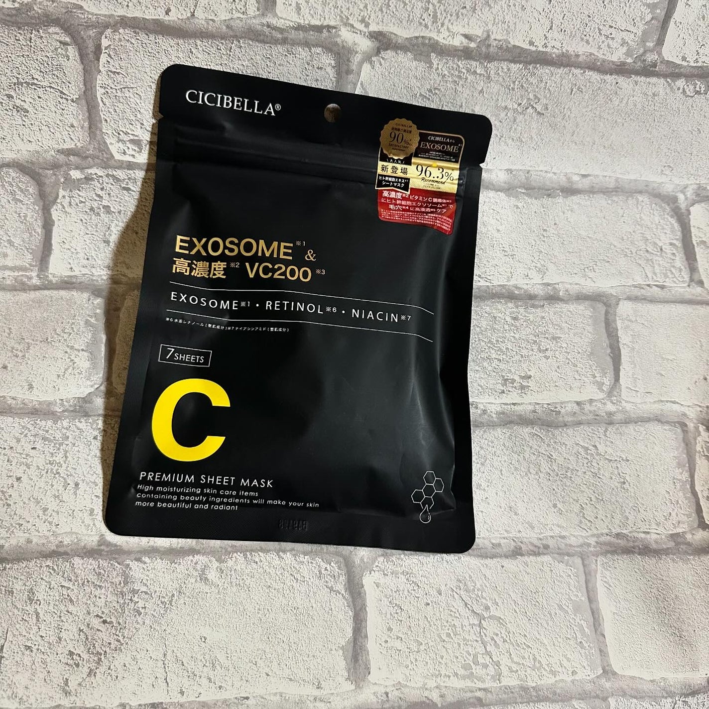 シートマスク ヒト幹細胞×VC200/CICIBELLA/シートマスク・パックを使ったクチコミ(1枚目)