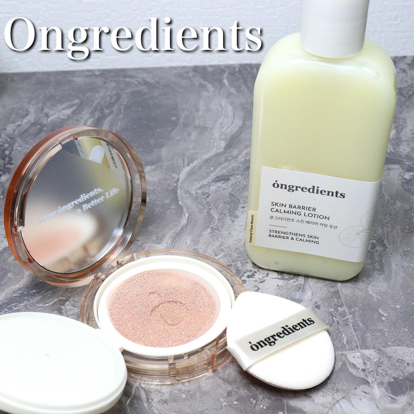 スキンバリアグロウカバークッション/Ongredients/クッションファンデーションを使ったクチコミ（1枚目）