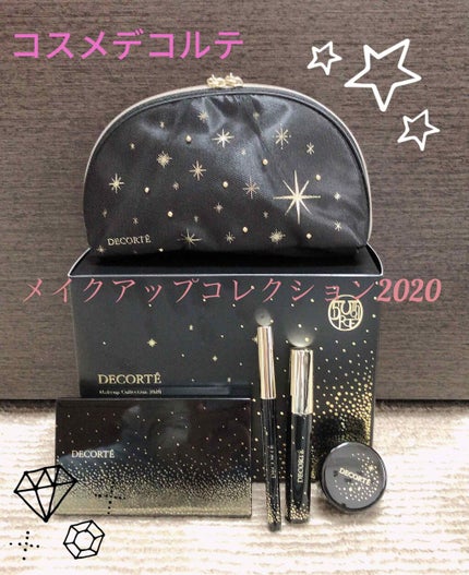 コスメデコルテ クリスマスコフレ2020/DECORTÉ/メイクアップキットを使ったクチコミ(1枚目)