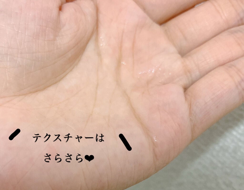 みいにゃん on LIPS 「一般のビタミンCの100倍の浸透率があると言われているビタミン..」(2枚目)