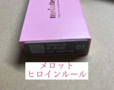 miium 1day/miium/ワンデー（１DAY）カラコンを使ったクチコミ（2枚目）