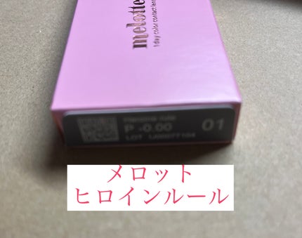 feliamo 1day/feliamo/ワンデー(1DAY)カラコンを使ったクチコミ(2枚目)