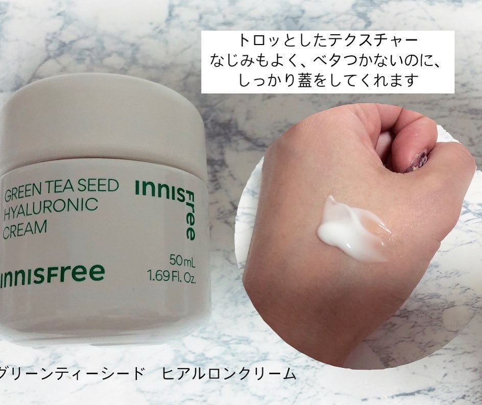 グリーンティーシード ヒアルロン セラム /innisfree/美容液を使ったクチコミ(6枚目)